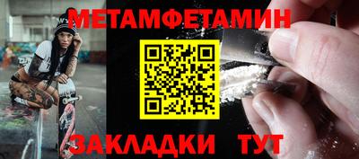 винт Балаково