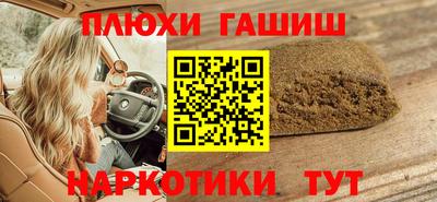 круглые Апшеронск