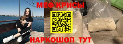винт Балаково