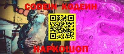 ГАЛЛЮЦИНОГЕННЫЕ ГРИБЫ Балахна
