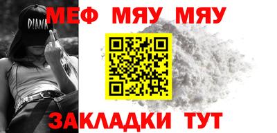 винт Балаково