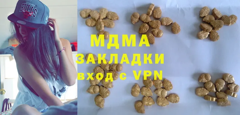 MDMA кристаллы  Белорецк 