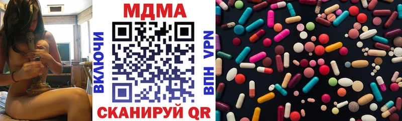 MDMA Molly  наркошоп  Белорецк 