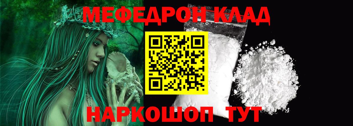 Мефедрон   ГАШИШ  Каннабис  Вход с VPN  Экстази  Бошки Шишки  Белорецк  COCAIN  APVP СОЛЬ   КЕТАМИН  MDMA  Купить наркотик 