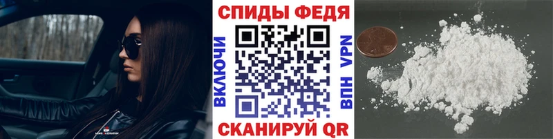 Метамфетамин винт  Белорецк 
