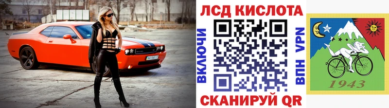 Марки 25I-NBOMe 1,5мг  Белорецк 