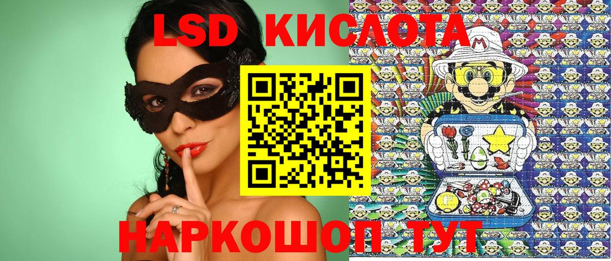 Марки 25I-NBOMe 1,5мг Белорецк