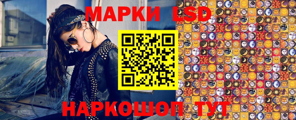 Марки 25I-NBOMe 1,8мг  Марки 25I-NBOMe 1,8мг  Марки 25I-NBOMe  Белорецк 