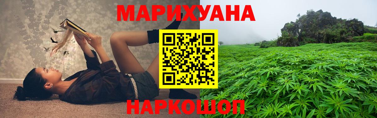 Марихуана Bruce Banner  Канабис марихуана  Канабис Bruce Banner  Белорецк  Вход с VPN 